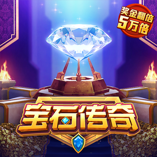 博亚app官方