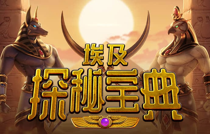 半岛入口官网