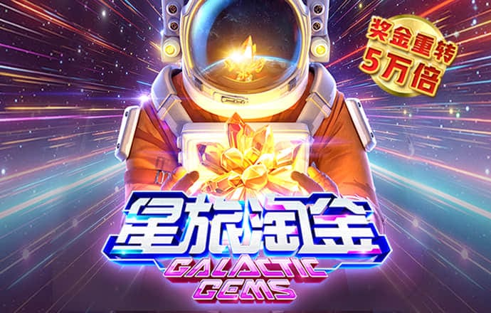 168开奖软件