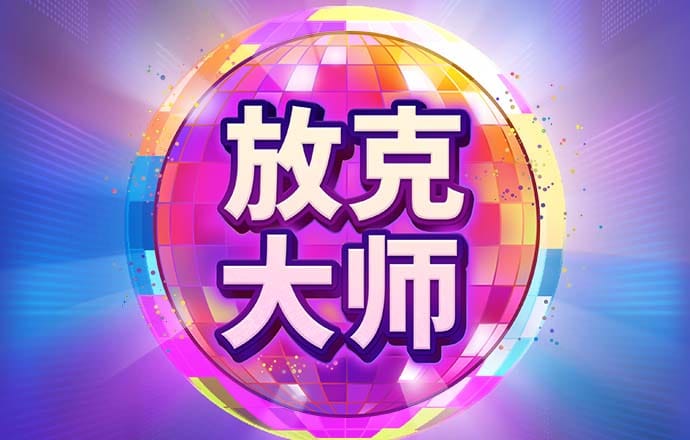 index短信特邀彩金